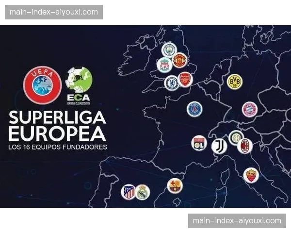 五大联赛榜首集体刹车优势缩水 竞争格局分析显示黑马崛起